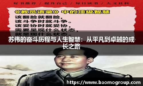 米兰·体育官方网站